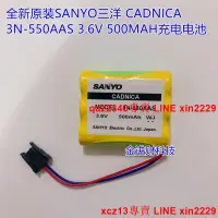 在飛比找露天拍賣優惠-全新原裝SANYO三洋 CADNICA 3N-550AAS 