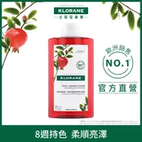 在飛比找PChome24h購物優惠-蔻蘿蘭護色亮澤洗髮精400ml