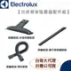 含稅開發票【台哥大代理公司貨】伊萊克斯 Electrolux 完美管家吸塵器配件組 適用於ZB3101 ZB3102 母親節 禮物