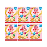 在飛比找環球Online優惠-meiji 明治 樂樂Q貝 1~3歲成長配方食品 560g 