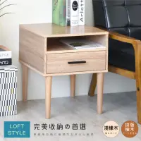 在飛比找momo購物網優惠-【HOPMA】完美美背雙格斗櫃 台灣製造 桌邊櫃 床頭 收納