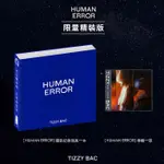 TIZZY BAC / HUMAN ERROR (限量精裝版 CD)