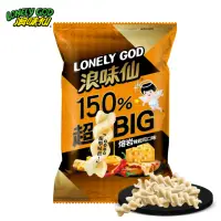 在飛比找momo購物網優惠-【旺旺】LONELY GOD 浪味仙 熔岩辣起司口味 89g