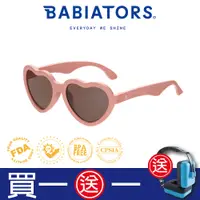 在飛比找PChome24h購物優惠-【美國Babiators】造型款系列嬰幼兒太陽眼鏡-春櫻戀曲