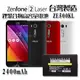 全新 華碩 ASUS Zenfone 2 ZE500KL/LASER 5吋 高容量防爆鋰聚合物電池 1800mAh【翔盛】