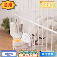 在飛比找蝦皮購物優惠-台灣熱銷 寵物掛籠飲水器 寵物飲水器 狗狗掛籠自動飲水器 掛