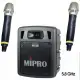 【MIPRO】最新三代5G藍芽/USB鋰電池手提式無線擴音機(MA-300D代替MA-303DB)