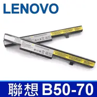 在飛比找PChome24h購物優惠-LENOVO B50-70 高品質 電池 B40 B40-3