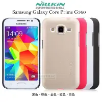 在飛比找Yahoo!奇摩拍賣優惠-w鯨湛國際~NILLKIN原廠 Samsung Galaxy