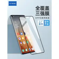 在飛比找ETMall東森購物網優惠-佰通適用OPPO R17 A9 R15X K5 RenoZ 