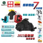 五匹 MWUPP 台灣專用 充電機車手機架 螃蟹支架 無線充電 OSOPRO 充電機車車架 手機支架