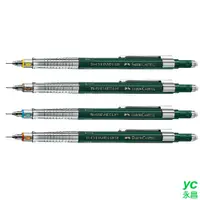 在飛比找i郵購優惠-【FABER-CASTELL】輝柏 高級製圖自動鉛筆0.3m