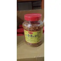 在飛比找蝦皮購物優惠-貴夫人香蔥油，大瓶530公克