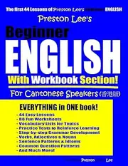 Preston Lee’s Beginner English With Workbook Section For Cantonese Speakers
