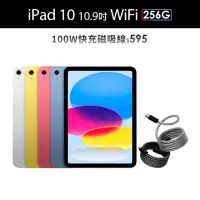 在飛比找momo購物網優惠-【Apple】2022 iPad 10 10.9吋/WiFi
