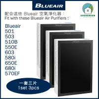 在飛比找友和YOHO優惠-適用於 Blueair 500/600系列 501 503 