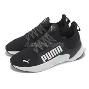Puma Softride Premier Slip-On Black White Men Road Running Shoes 376540-01
