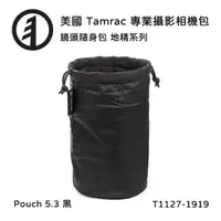 在飛比找momo購物網優惠-【Tamrac 達拉克】Goblin Lens Pouch 