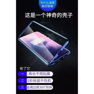 【愛德】台灣公司貨 小米mix2s 手機殼 萬磁王 小米mix3 透明 雙面鋼化玻璃 手機保護殼 防摔殼 保護套 保護殼