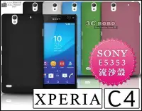 在飛比找Yahoo!奇摩拍賣優惠-[190 免運費] SONY XPERIA C4 高質感流沙