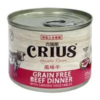 在飛比找樂天市場購物網優惠-克瑞斯CRIUS_無穀天然主食貓罐 175g