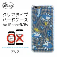 在飛比找蝦皮購物優惠-日本㊣版日本迪士尼 4.7吋 iPhone6S/6 愛麗絲夢