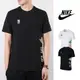 Nike Air Jordan 黑/白 短袖T恤 純棉 運動 休閒 喬丹 一代 上衣 短T 1代