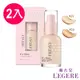 【LEGERE 】 玩鎂光 水光透潤粉底液SPF50+ PA+++兩入組 (40ml/支 效期：2022/3/4)