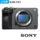 【SONY 索尼】ILME-FX3 全片幅單眼相機(公司貨)