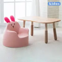 在飛比找momo購物網優惠-【kidus】實木90公分兒童遊戲桌椅花生桌+大款動物沙發一