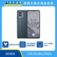 在飛比找傑昇通信優惠-NOKIA X30 (8G/256G)最低價格,規格,跑分,