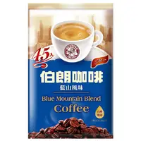 在飛比找樂天市場購物網優惠-伯朗 咖啡藍山風味3合1(15gx45包/袋) [大買家]