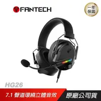 在飛比找PChome24h購物優惠-FANTECH HG26 7.1環繞立體聲RGB USB耳罩