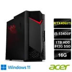 【ACER 宏碁】27型電競螢幕組★I5 RTX4060TI電競電腦(N50-650/I5-13400F/16G/1T+512G SSD/RTX4060TI/W11)