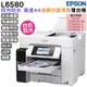 EPSON L6580 A4 四色防水高速連續供墨複合機