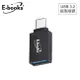 E-BOOKS E-books XA26 USB 3.2轉Type-C轉接頭