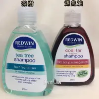 在飛比找蝦皮購物優惠-現貨+發票 Redwin 茶樹洗髮精 煤焦油洗髮精 Tea 