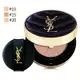 *YSL 恆久完美霧光氣墊粉餅14g(蕊+盒)(經典皮革版-正統公司貨)(#10/#15/#20)