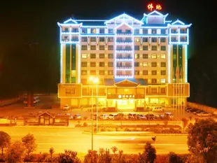 張家界緯地酒店Zhangjiajie Vide Hotel