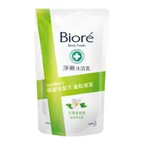 在飛比找樂天市場購物網優惠-蜜妮Biore 淨嫩沐浴乳 抗菌保濕型-純淨茉莉香 補充包 