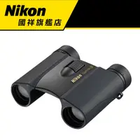 在飛比找蝦皮商城優惠-NIKON Sportstar EX 10x25DCF（黑）