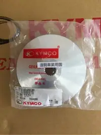 在飛比找Yahoo!奇摩拍賣優惠-㊣光陽公司貨㊣雷霆王驅動皮帶扇葉盤 RACING KING 