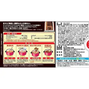 【姬路屋⭐現貨】Glico 日本 固力果 絕品咖哩  咖哩塊 中辛 辛口 甘口 濃郁夾心 格力高 ZEPPIN