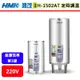 鴻茂HMK--EH-1502AT--15加侖--直掛式定時調溫型電能熱水器(部分地區含基本安裝)