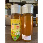 梨山果灩蘋安蜜/蘋果蜜/梨山農特產品伴手禮季節限量限定