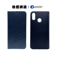 在飛比找蝦皮商城優惠-Zband Huawei Nova 3i 薄型 側掀 壓印 