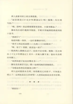 東京下町古書店(第1卷)：搖滾愛書魂