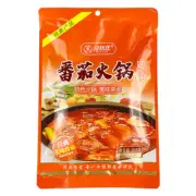 200 grams of Triple Seasoning Hot Pot Base: Love Mercy Vegan Tomato Clear Soup.