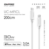 在飛比找PChome24h購物優惠-ONPRO UC-MFICL Type-C to Light