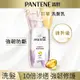 潘婷強韌頭髮減少斷裂洗髮乳700ml